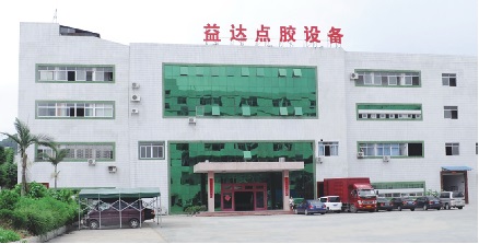Y&D Technology(H.k)Co.,Ltd  Dongguan Yiren Industry Co.,LTD