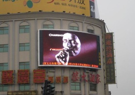outdoor P16 full color led screen
