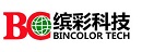 zhuhaibincolor electronic technology company