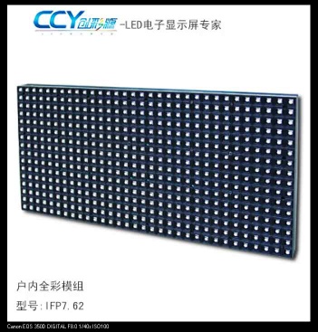 PH7.62mm Indoor full color led display