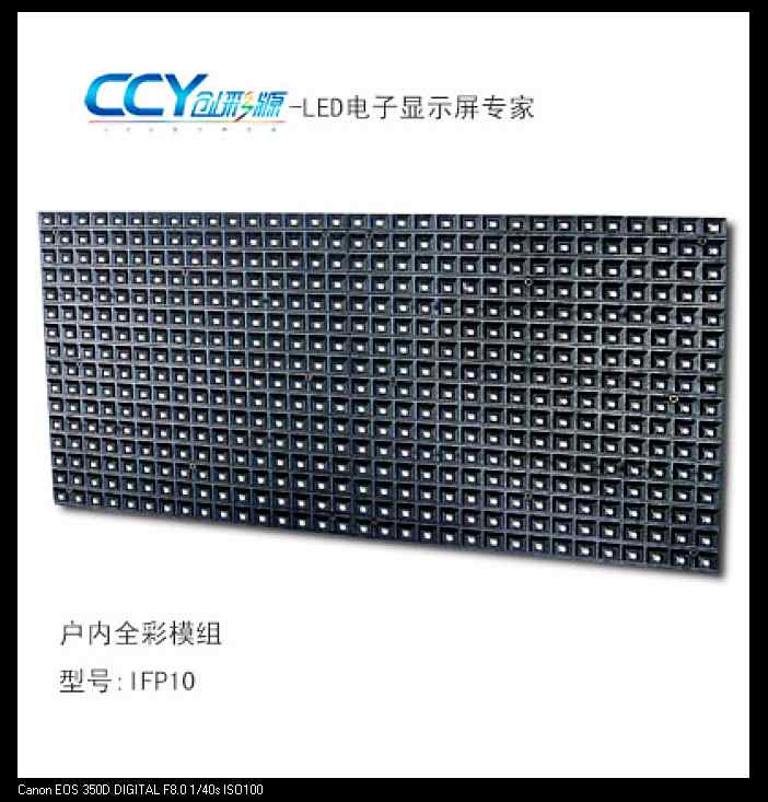 PH10mm Outdoor full color led display