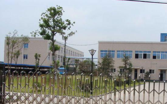 Zhi Xiang Paper Products Manufacturing Factory