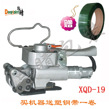 XQD-19 Pneumatic tool