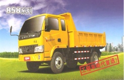 Truck (858 Series)