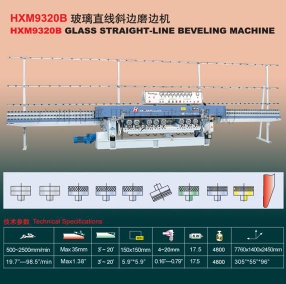 HXM9320B Glass Straight-Line Beveling Machine