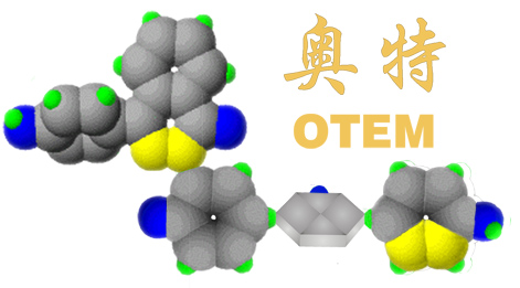 Guangzhou OTEM Engineering Plastic Co.,Ltd