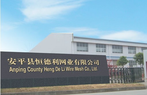 Anping County Hengdeli Wire Mesh Co.,Ltd