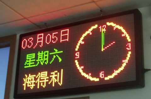 LED Moving Message with Clock
