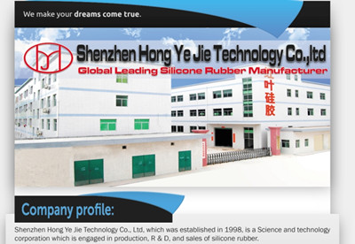 Shenzhen Hong Ye Jie Technology Co., Ltd
