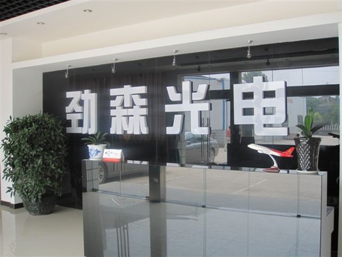 YiChang jinsen Optronic technology Co.,Ltd