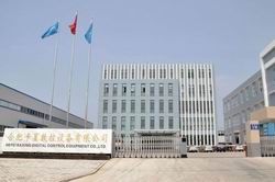 Hefei Kaxing Digital Control Equipment Co., Ltd
