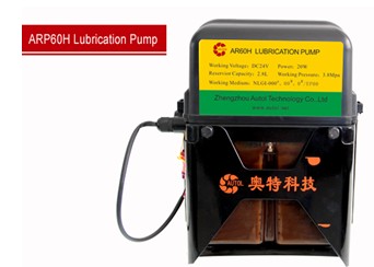 Gear Lubrication pump