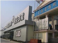 ShangHai Hongyuan Lighting & Electric Equipment Company,Ltd