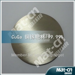 Jiangxi Nanchang copper gallium CuGa target(MAT-CN)