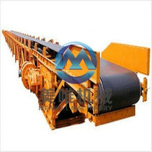 YQ shift belt conveyor