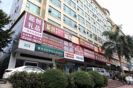 Guangzhou Nengchuang Trading Co., Ltd.