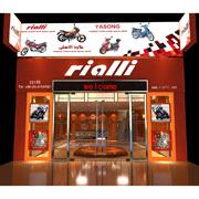 Rialli Vehicle Group Co. Ltd