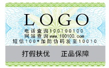 Paper Scratch Off Anti-counterfeiting Tag