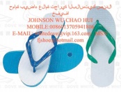 white dove 811 PVC/PE slipper/slippers2