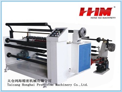 HH-1300 Multifunctional Heavy-duty Laminating and Slitting Machine