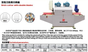 wet type tile cutting machine with single blade