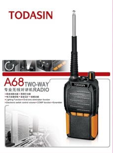 A68 walkie talkie