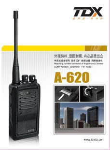 A620 walkie talkie