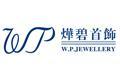 DongGuan WP Jewellery Co., Ltd.