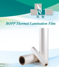 BOPP  thermal lamination film (gloss and matte)
