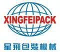 Shanghai Xingfei Packaging Machinery Co, Ltd