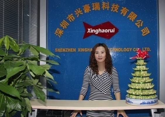 Shenzhen Xinghaorui Technology Co.,Ltd