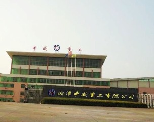 Xiangtan Zhongwei Heavy Industry Co.,Ltd.