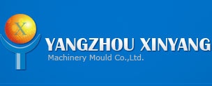 Yangzhou Xinyang Machinary Mould Co.,Ltd.