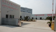 Yuhuan Yinma Copper's Industry Co.,Ltd.