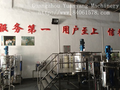 Guangzhou yuanyang mechanical device co., ltd