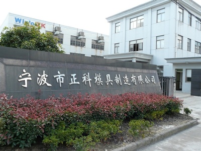 Ningbo Zhengke Mould Manufacturing Co.,ltd