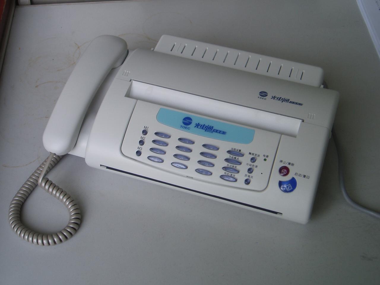 Basic fax machine