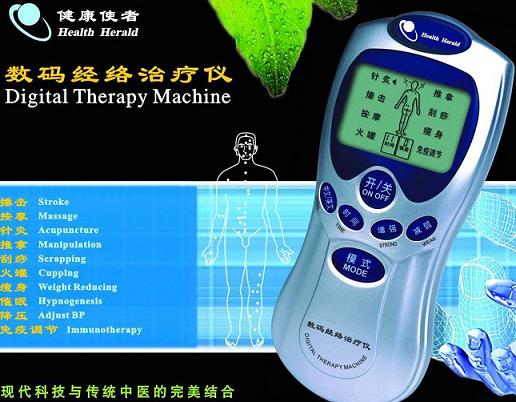  Digital therapy machine