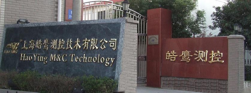 Shanghai HaoYing Measurement & Control Technology Co., Ltd