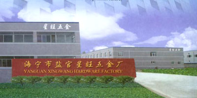 haining xingwang hardware factory