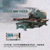 CNC hydraulic & Drilling Machine -CJ100/CJZ100