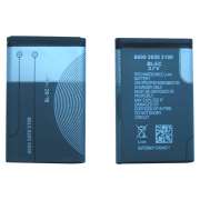 Mobile Phone Battery - BL-5C