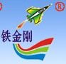 Jiangmen VIM Machinery Limited