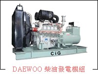 DAEWOO Diesel Generator Sets