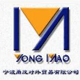 Ningbo Yongmao Foreign Trade Company Limited