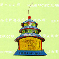 Hunan Provincial Firecrackers & Fireworks IMP. & EXP. Corp.