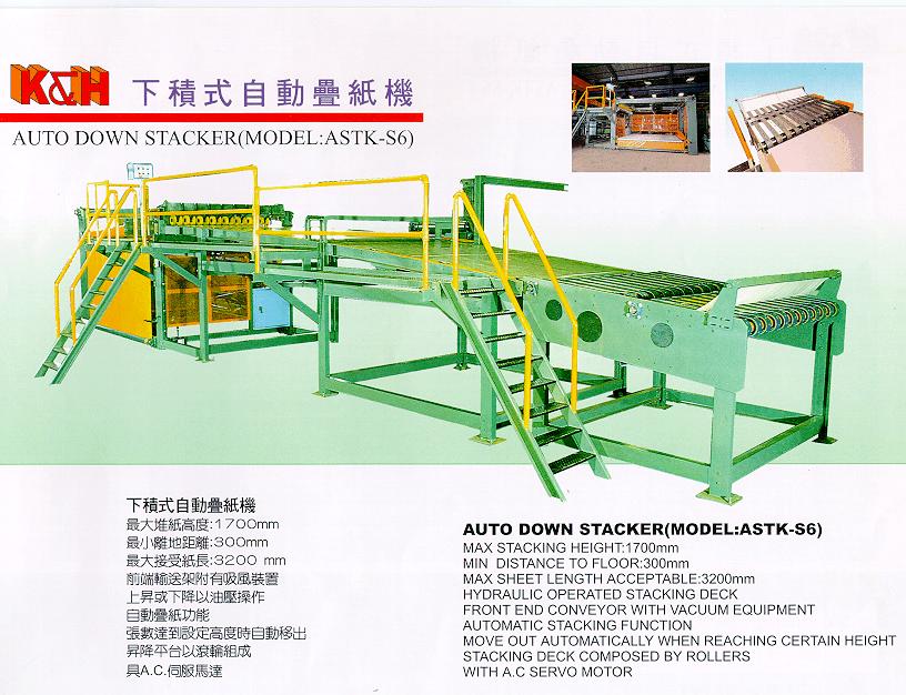 Auto Down Stacker  