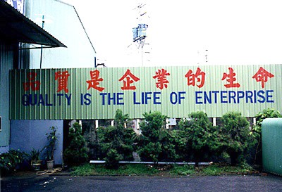 Fu Hui Screw Industry Co., Ltd.