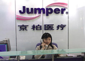 Shenzhen Jumper Medical Equipment Co., Ltd