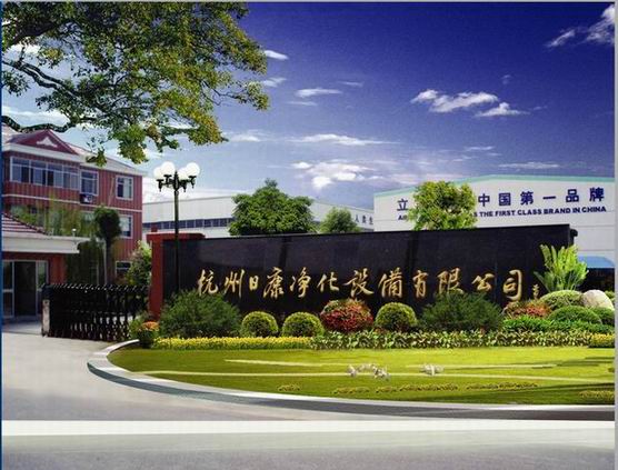 Hangzhou RiKang Purification Equipment Co.,Ltd.